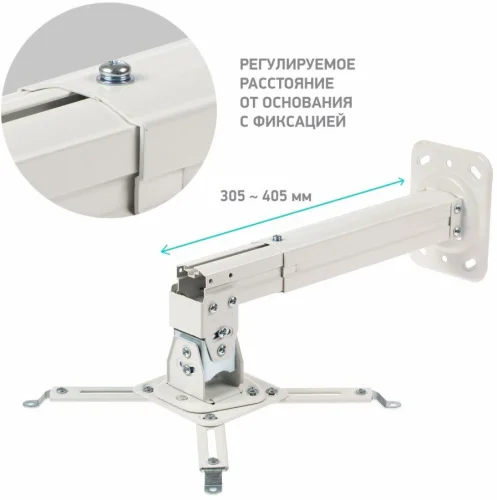 Кронштейн для проектора Onkron K5A белый макс.10кг потолочный поворотно-выдвижной и наклонный (K5A#MLN) фото 6