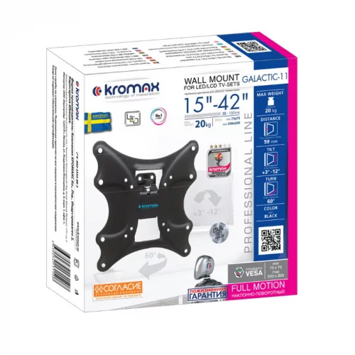 Кронштейн Kromax GALACTIC-11 настенный для LED/LCD TV 15-42, наклон +3°-12°, поворот 60°, от стены 38-107 мм, max 20 кг, черный (24047) фото 2