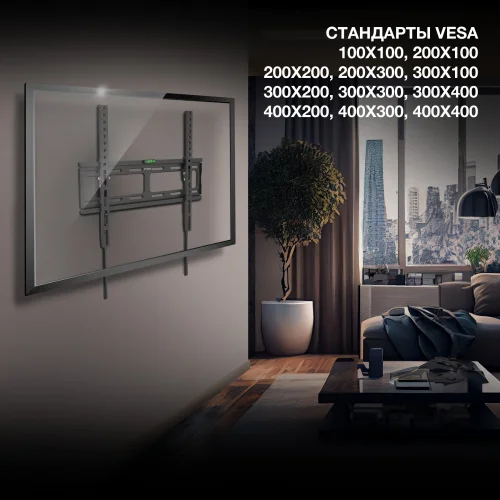 Кронштейн для телевизора Hyundai GL-T2 черный 32-65 макс.40кг настенный наклон (HMA65TS040BK14) фото 5