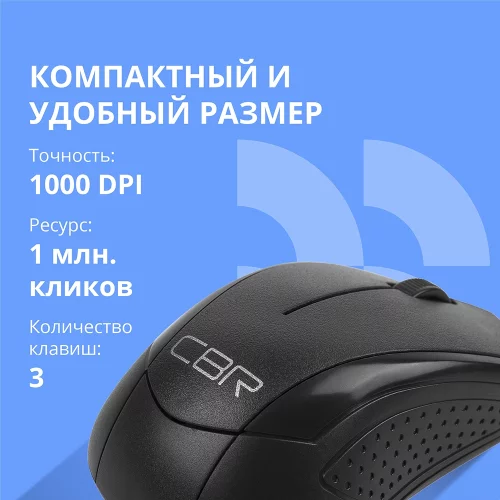CBR CM 109 Black USB, Мышь офисн., оптич., 1000 dpi, 3 кн., 1.5 м, фото 3