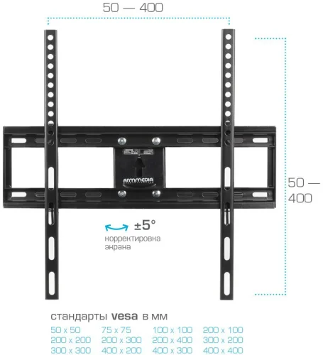 Кронштейн для ТВ ARM MEDIA COBRA-51 black (max VESA 400x400 мм., настенный, наклонно-поворотный, max 35 кг) (90213) фото 2