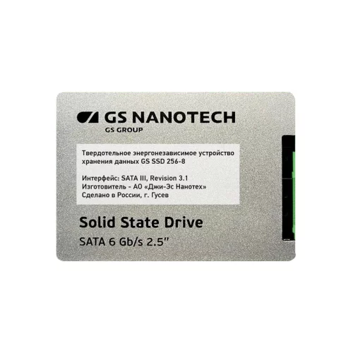 Опциональный SSD 256Gb для МФУ Катюша M348 (исполнение 2) (HKM348P)