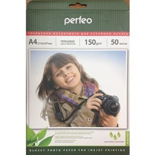 Perfeo PF-GLA4-150/ 50 Бумага Perfeo глянцевая 50л, А4 150 г/ м2 (G07) (PF-GLA4-150/50)