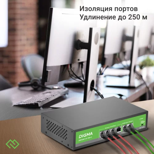 Коммутатор Digma DSP204F-2F-T80 DSP204F-2F-T80 V1 (L2) 6x100Мбит/ с 4PoE 4PoE+ 80W неуправляемый фото 5