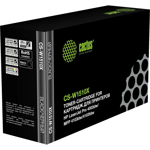Картридж лазерный Cactus CS-W1510X W1510X черный (9700стр.) для HP LJ Pro 4003dw/MFP 4103dw/4103fdw фото 2