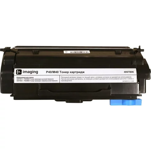 Картридж F+ imaging 15000 стр. черный (40STB15)