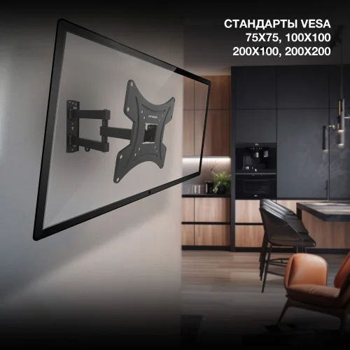 Кронштейн для телевизора Hyundai GL-N2 черный 20-48 макс.15кг настенный поворотно-выдвижной и наклонный (HMA48FS315BK72) фото 5