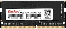Память DDR4 4GB 3200MHz Kingspec KS3200D4N12004G RTL PC4-25600 CL22 SO-DIMM 288-pin 1.2В single rank Ret Память DDR4 4GB 3200MHz Kingspec KS3200D4N12004G RTL PC4-25600 CL22 SO-DIMM 288-pin 1.2В single rank Ret
