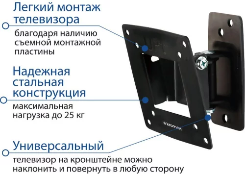 Кронштейн для телевизора Kromax OPTIMA-102 черный 10-28 макс.25кг настенный поворот и наклон (28002) фото 2