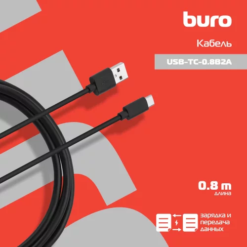 Кабель Buro USB-TC-0.8B2A USB (m)-USB Type-C (m) 0.8м черный фото 2