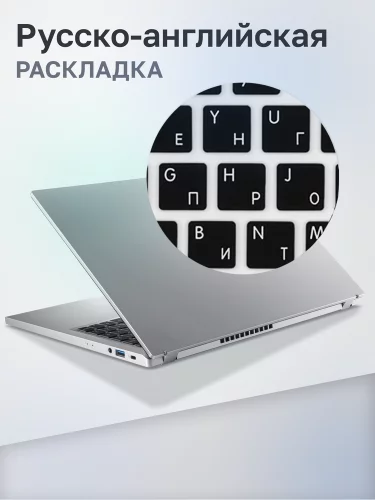 Ноутбук Acer Extensa 15 EX215-57-593B Core i5-13420H/ 16Gb/ 512Gb SSD/ 15.6