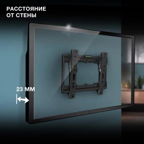 Кронштейн для телевизора Hyundai GL-T1 черный 15-48 макс.25кг настенный наклон (HMA48TS025BK52) фото 9