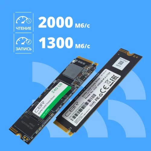 CBR SSD-240GB-M.2-LT22, Внутренний SSD-накопитель, серия 