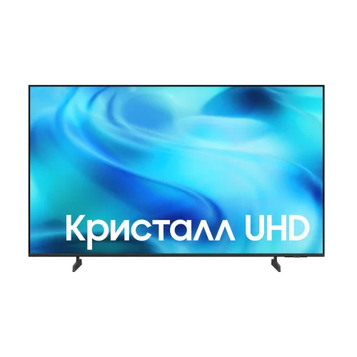 Телевизор 43 SAMSUNG UE43U8000HUXPY черный (4K UHD, 50Hz, DVB-T2, DVB-C, DVB-S2, USB, WiFi, Smart TV) (UE43U8000HUXPY)
