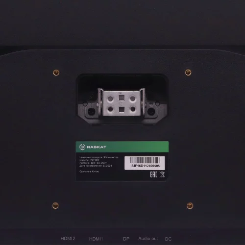 Монитор Raskat I24F10DAP 23.8