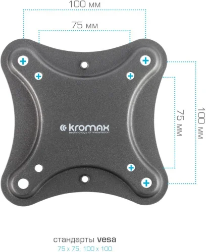 Кронштейн для телевизора Kromax CORBEL-6 черный 22-65 макс.30кг настенный поворот и наклон (90466) фото 5