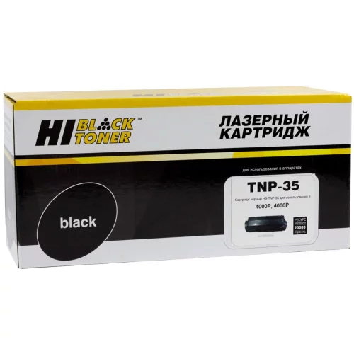 Тонер-картридж Hi-Black HB-TNP-35 черный 20K (98969808)
