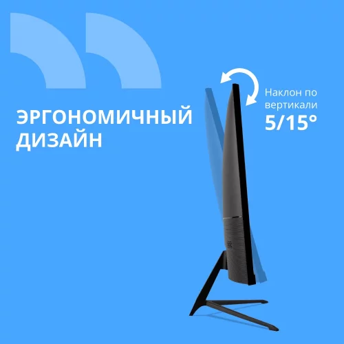 CBR LCD Монитор 23.8
