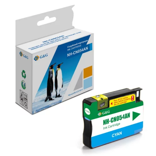 Картридж GG 933XL для Officejet 6100/6600/6700/7510/7612/7110/7610, голубой (825 стр.) (GG-CN054AN)