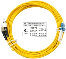 Патч-корд Cabeus FOP(D)-9-LC-FC-5M 2x9/125 OS2 LC дуплекс-FC дуплекс 5м LSZH желтый