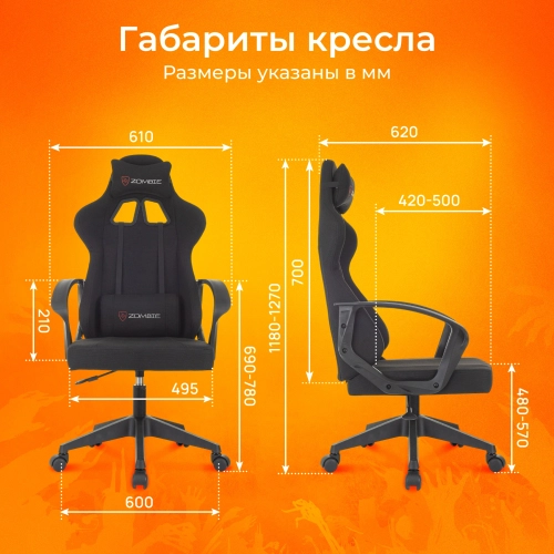 Кресло игровое Zombie Carry черный/ серый с подголов. крестов. пластик пластик черный (ZOMBIE CARRY BLACK) фото 16