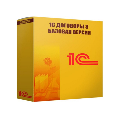 Договоры 8. Базовая версия. (4601546124241)