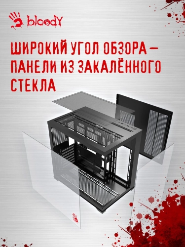 Корпус Bloody CC-122 черный без БП ATX 10x120mm 1xUSB2.0 1xUSB3.0 audio (CC-122-BK) фото 16