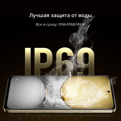 Смартфон Realme RMX3941 C75 256Gb 8Gb золотой моноблок 3G 4G 2Sim 6.72