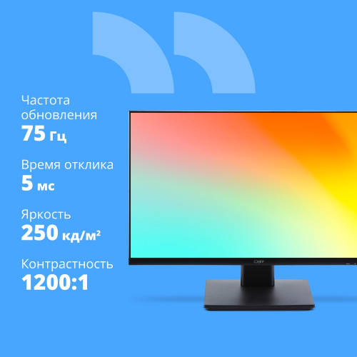 CBR LCD Монитор 23.8