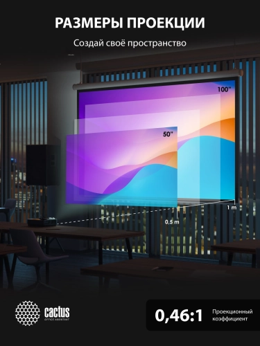 Проектор Cactus Bright CS-V3.B 3LCD 64000Lm LS 4000Lm ANSI (1280x800) 30000:1 ресурс лампы:10000часов 1xUSB typeA 1xUSB typeB 2xHDMI 4кг фото 17