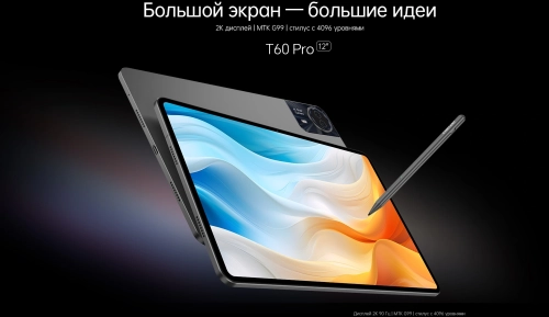 Планшет Teclast T60 Pro Premium set T620 (2.0) 8C RAM8Gb ROM128Gb 12 IPS 2000x1200 4G Android 14 серый 13Mpix 5Mpix BT WiFi microSD 1Tb 8000mAh (1747209) фото 22