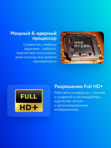 Ноутбук Tecno MegaBook K16SDA Ryzen 5 7430U 8Gb SSD256Gb AMD Radeon Graphics 16