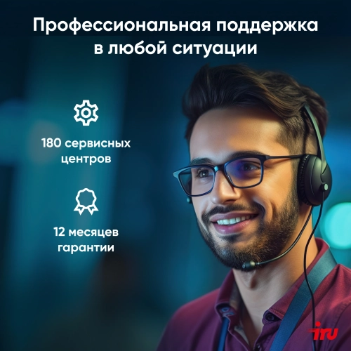 Ноутбук IRU Калибр 15PH (2057199) Ноутбук IRU Калибр 15PH Ryzen 7 5700U 16Gb 512Gb SSD Rx Vega 8 15.6