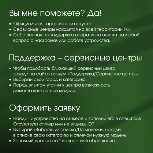 Монитор Digma Pro 27 Art M серебристый IPS LED 5ms 16:9 HDMI M/ M матовая 500cd 178гр/ 178гр 5120x2880 60Hz DP 5K USB 5.7кг (DM27SP02) фото 34