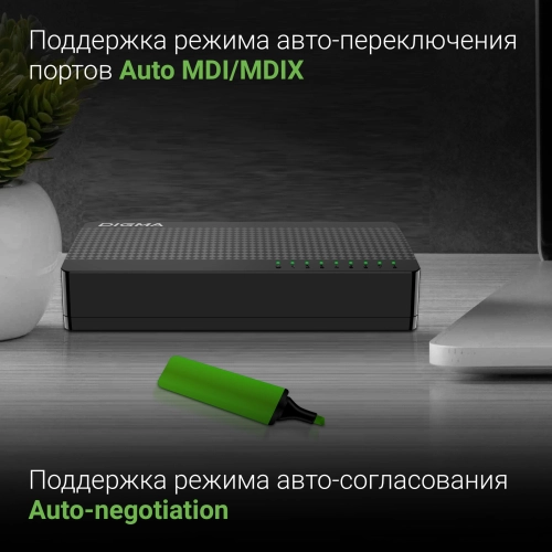 Коммутатор Digma DSW-308FE 8x100Мбит/ с неуправляемый фото 2