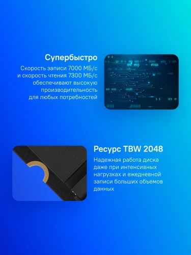 Твердотельный накопитель/ Kingston SSD Fury Renegade, 2000GB, M.2(22x80mm), NVMe, PCIe 4.0 x4, 3D TLC, R/W 7300/7000MB/s, IOPs 1 000 000/1 000 000, DRAM buffer 2048MB, TBW 2000, DWPD 0.55, with Heat Spreader (12 м (SFYRDK/2000G) фото 6