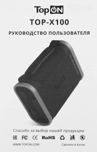 Мобильный аккумулятор TopON TOP-X100 96000mAh Qualcomm Quick Charge 3.0, Power Delivery, Qi, PPS 184W 3A черный/ оранжевый (102705) фото 32