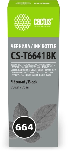 Чернила Cactus CS-T6641BK 664 черный 70мл для Epson L130,L110,L100,L220,L200,L310,L300,L360,L361,L380,L382,L350,L355,L365,L395,L405,L485,L495,L555,L565,L575,Expression ET-2500,ET-2550,ET-2600,ET-2650,ET-4500;WorkForce ET-14000,ET-16500;L1300,L1400,L605,L6