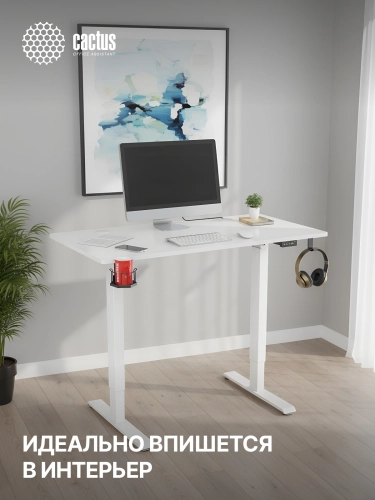 Стол для компьютера Cactus CS-ED-WWT электропривод столешница МДФ белый каркас белый фото 20