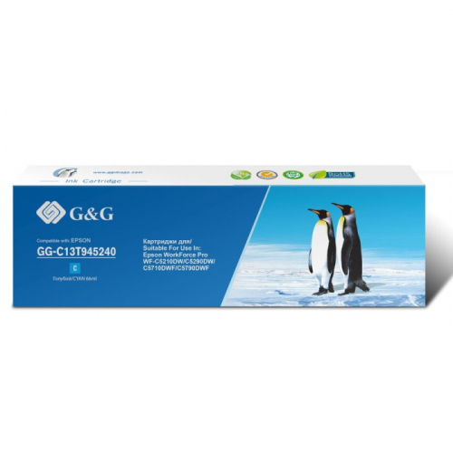 Картридж струйный G&G GG-C13T945240 Т9452 голубой 66мл для Epson WorkForce Pro WF-C5290DW/ C5790DW