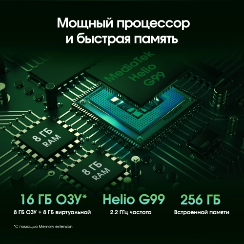 Планшет Digma Pro Empire G99 (2.2) 8C RAM8Gb ROM256Gb 12