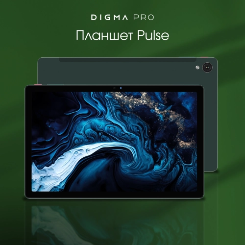 Планшет Digma Pro Pulse T616 (2.0) 8C RAM8Gb ROM256Gb 10.4