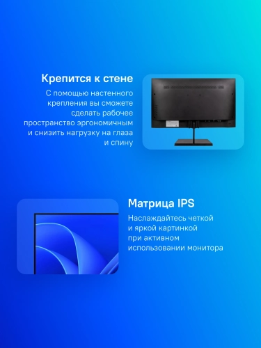 Монитор Hiper 23.8