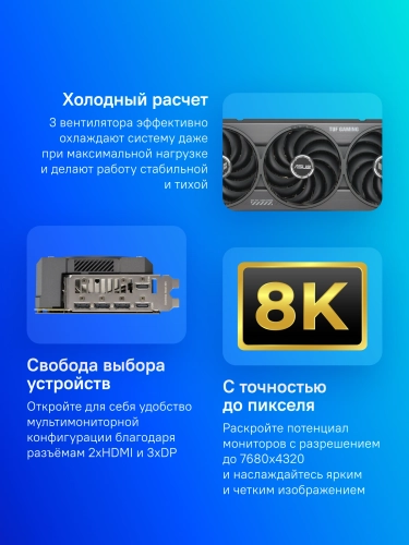 Видеокарта ASUS TUF-RTX5070-O12G-GAMING/ / RTX5070,HDMI*2,DP*3,12G,D7; 90YV0LZ0-M0NA00 фото 13