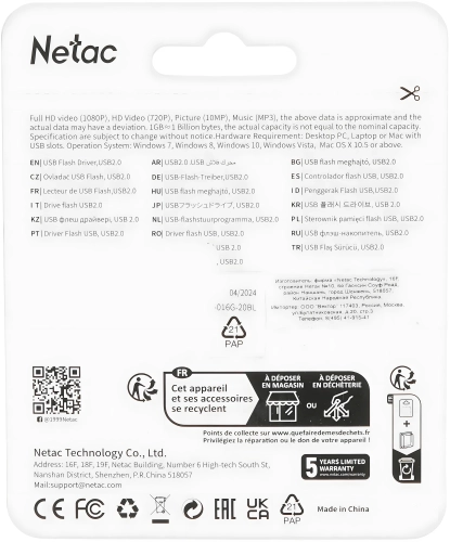 Флеш Диск Netac UA31 16Gb [NT03UA31N-016G-20BL], USB2.0, голубая фото 4