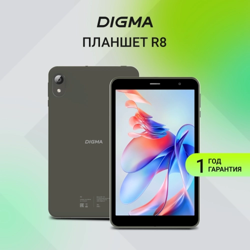Планшет Digma R8 T606 (1.6) 8C RAM4Gb ROM64Gb 8