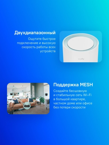 Wi-Fi Mesh-система/ AC1200 Wi-Fi Gigabit Mesh Solution 1-Pack, Chipset MT7621DA+MT7613B+MT7603, Dual-Band, 867Mbps at 5GHz + 300Mbps at 2.4GHz, 802.11ac/a/b/g/n, 2 Gigabit Ethernet Ports, 4 internal antennas,MU-MIMO, DDNS, Zeroti (M1300(1-PACK)) фото 3