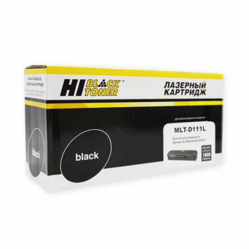 Картридж Hi-Black HB-MLT-D111L, черный, 1800 страниц, для Samsung SL-M2020/ 2020W/ 2070/ 2070W (99116379)