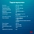 Ноутбук IRU Калибр 15PH (2053990)