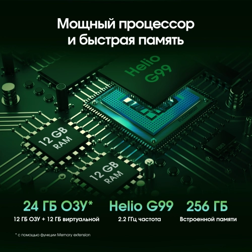 Планшет Digma Pro Odyssey G99 (2.2) 8C RAM12Gb ROM256Gb 11.5 In-Cell 2200x1440 4G Android 15 коричневый 13Mpix 5Mpix BT WiFi 1Tb 9000mAh 600hrs (TA4E1M01) фото 11